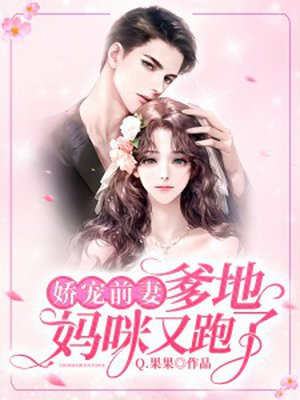 新婚夜,我治好了失明太子的隐疾