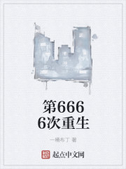 科技尽头