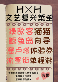 念能力是奇美拉女王