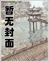 NBA:奇迹缔造者