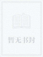 人在斗罗,武魂恶魔果实